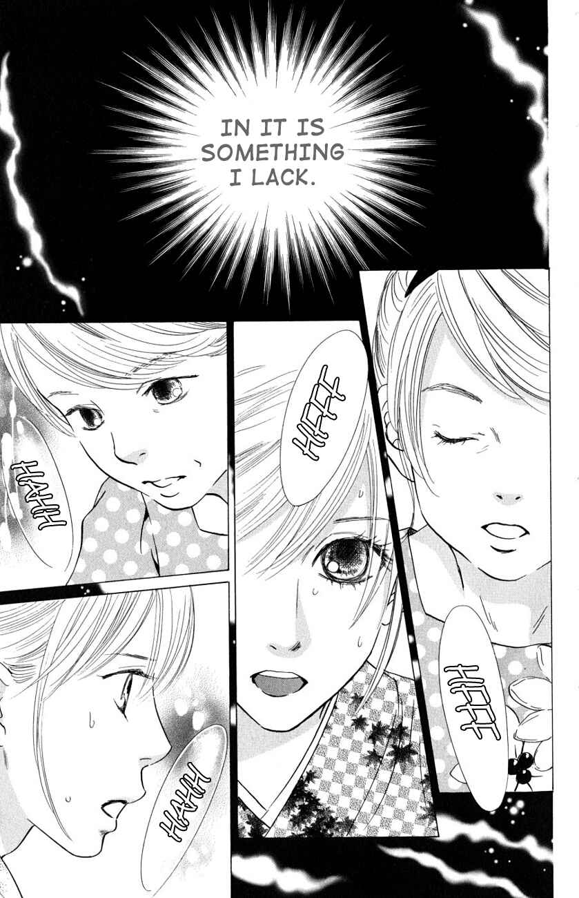 Page 17 Chapter 31 Chihayafuru