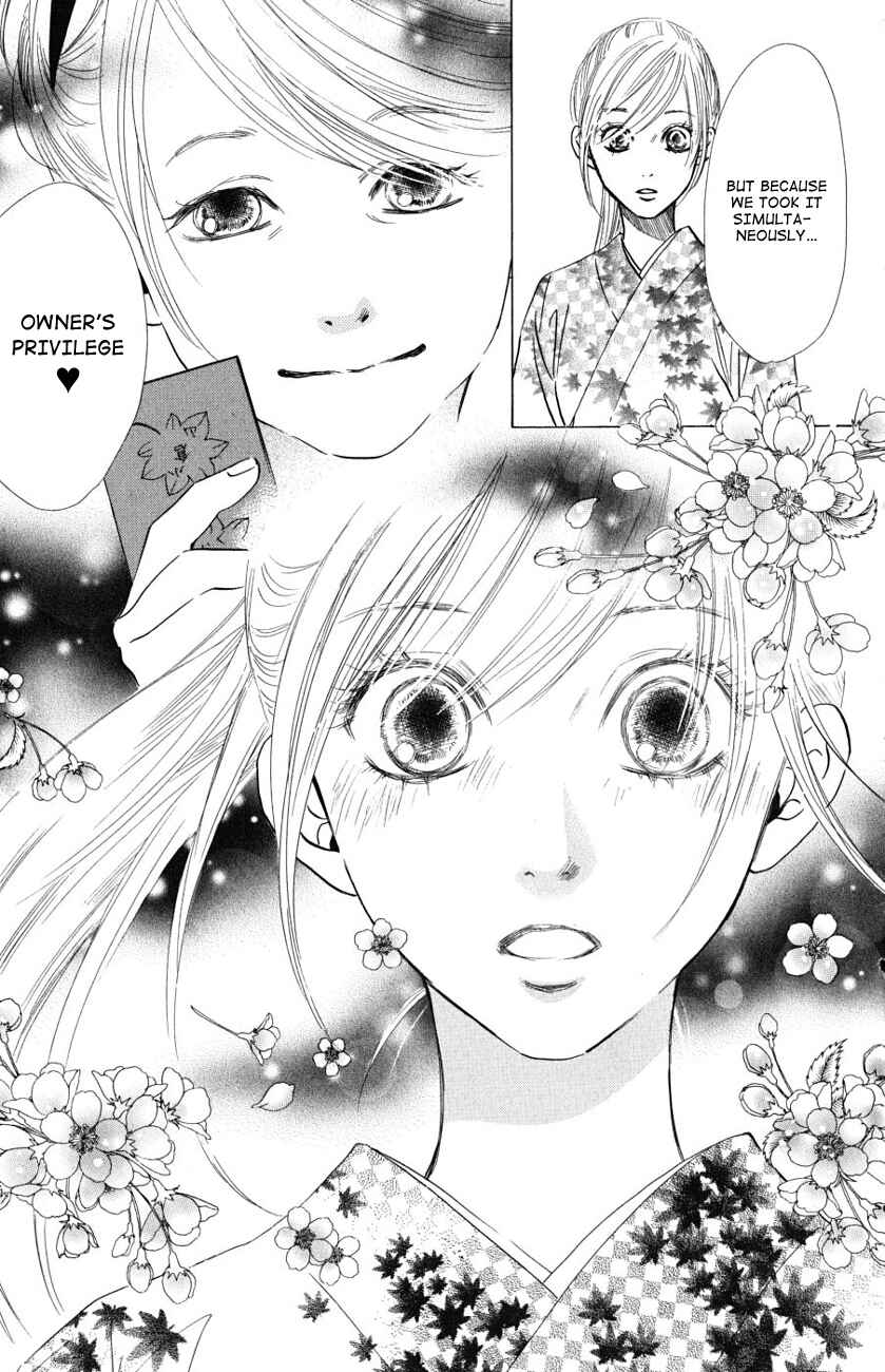 Page 21 Chapter 31 Chihayafuru