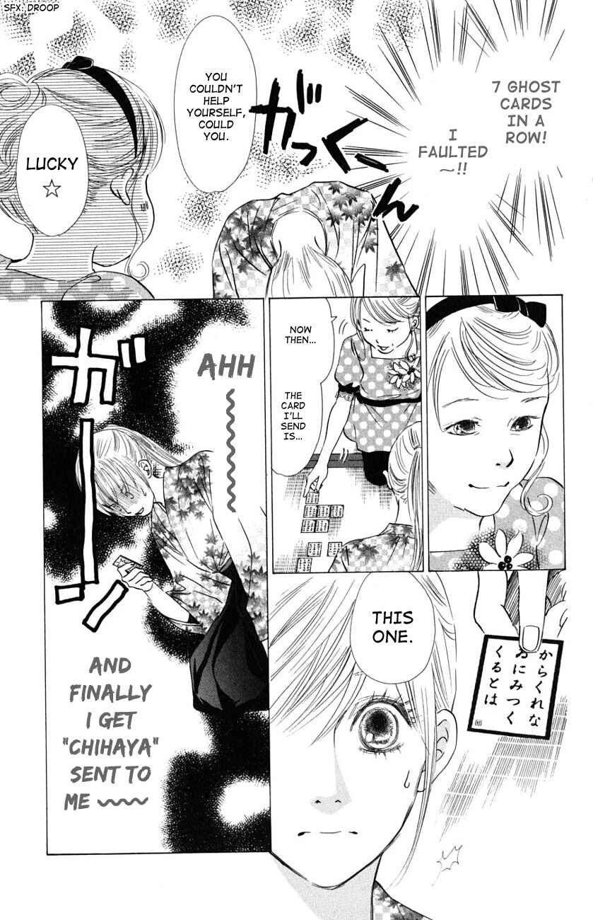 Page 5 Chapter 31 Chihayafuru