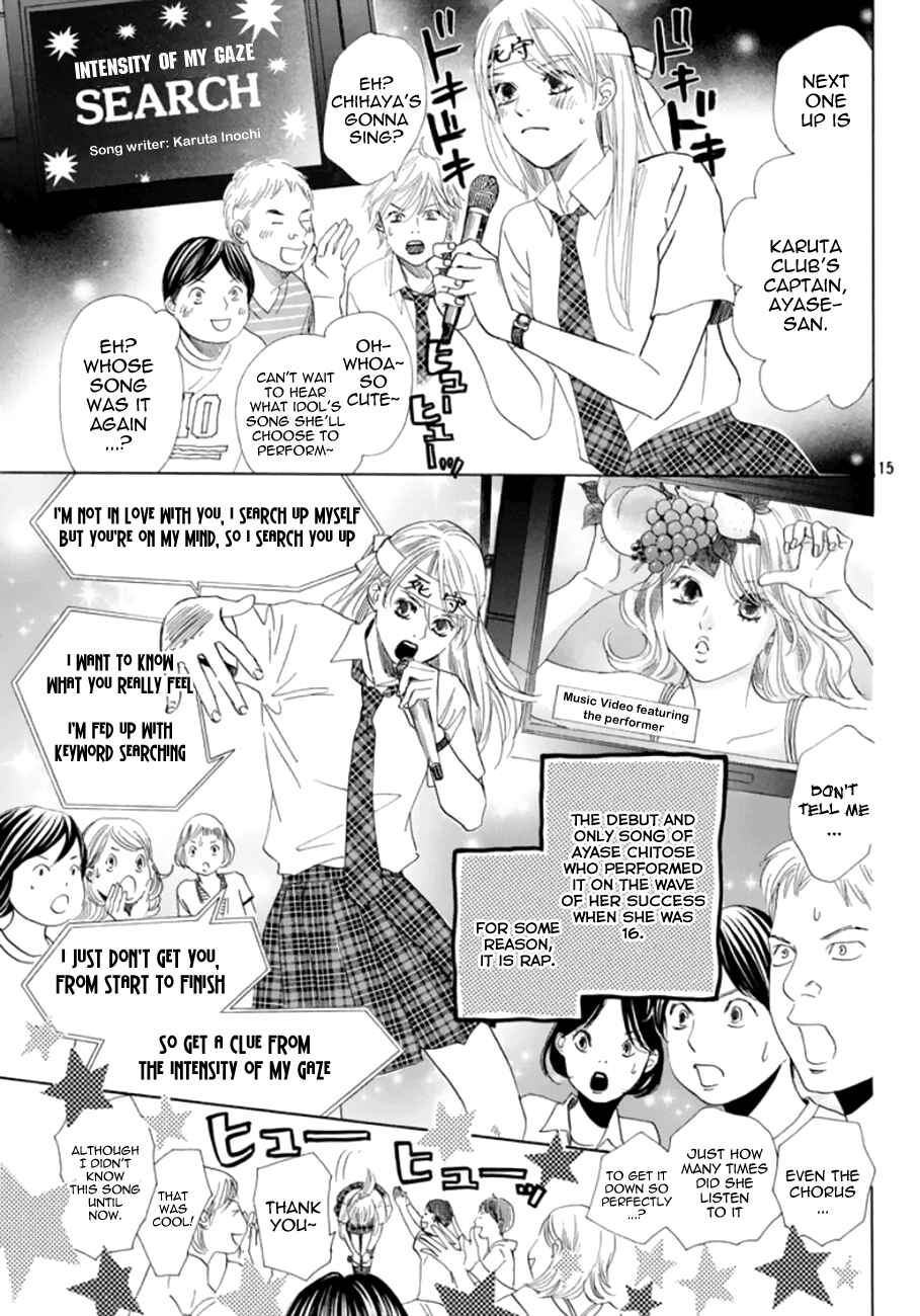 Page 19 Chapter 174 Chihayafuru