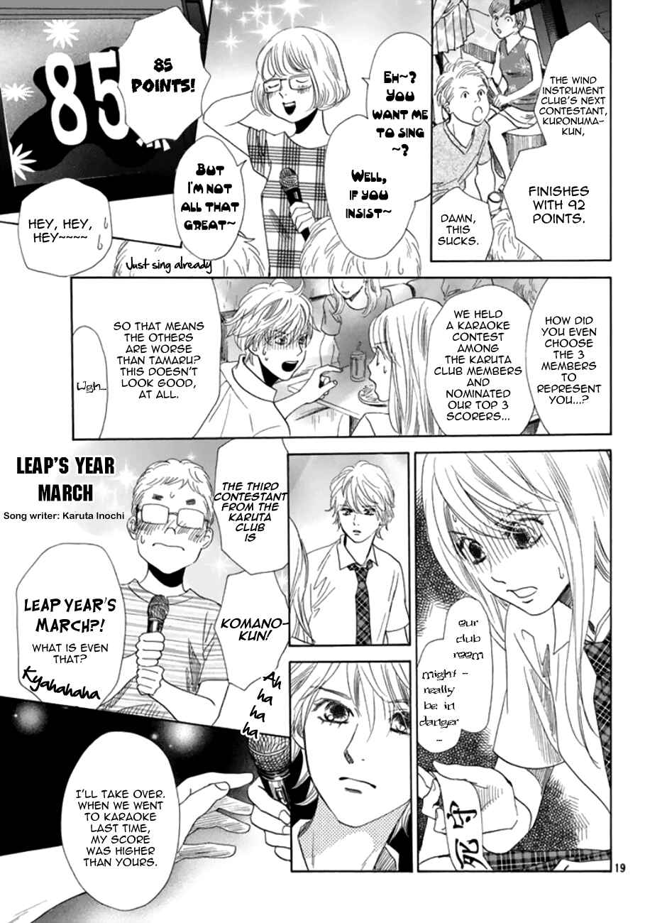 Page 23 Chapter 174 Chihayafuru