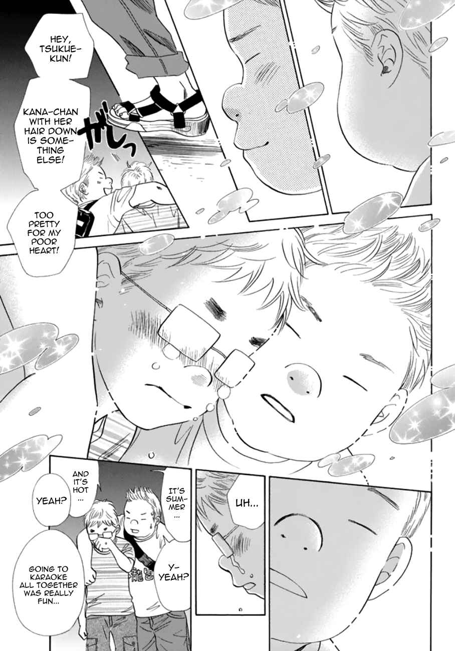 Page 27 Chapter 174 Chihayafuru