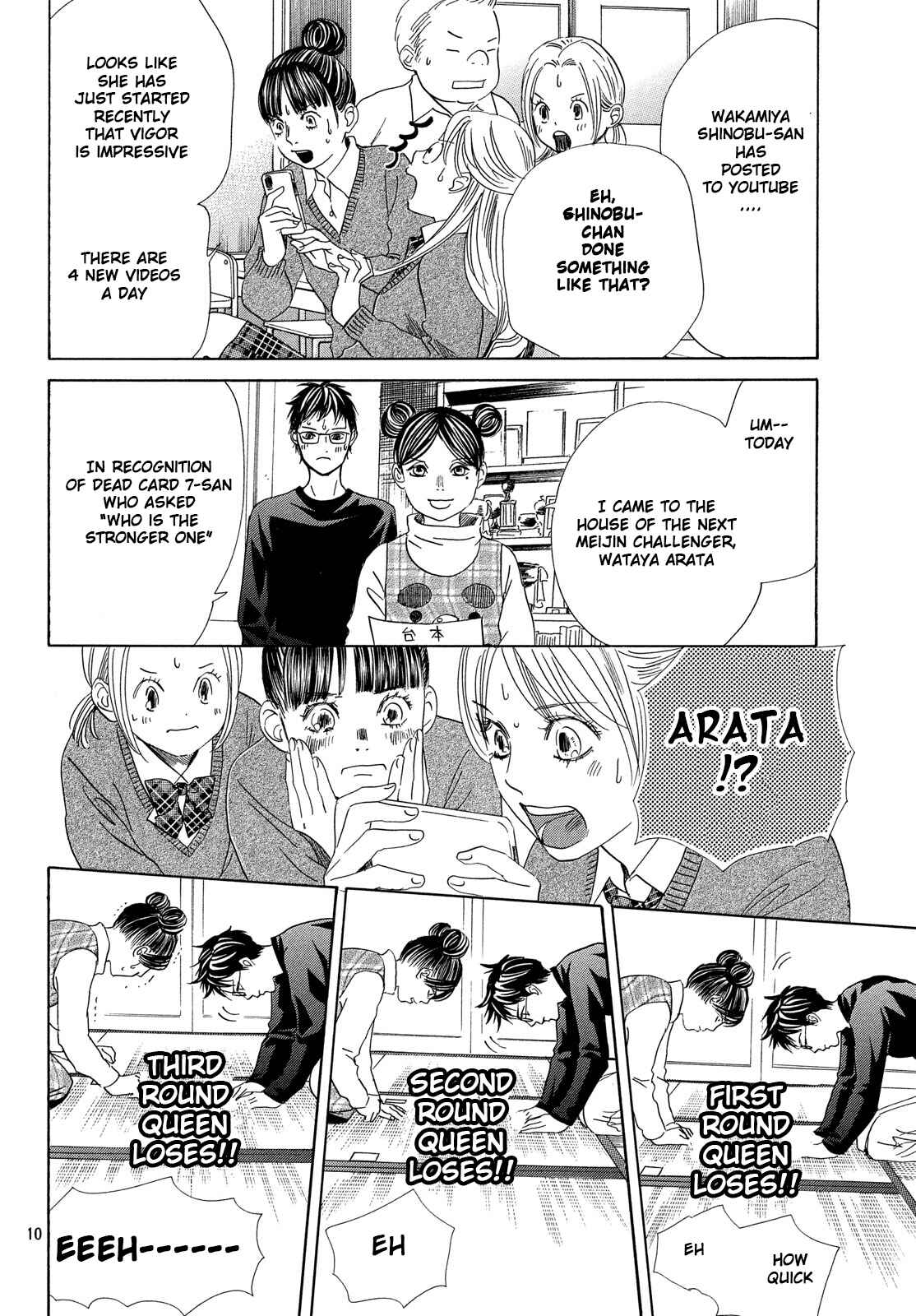Page 11 Chapter 209 Chihayafuru