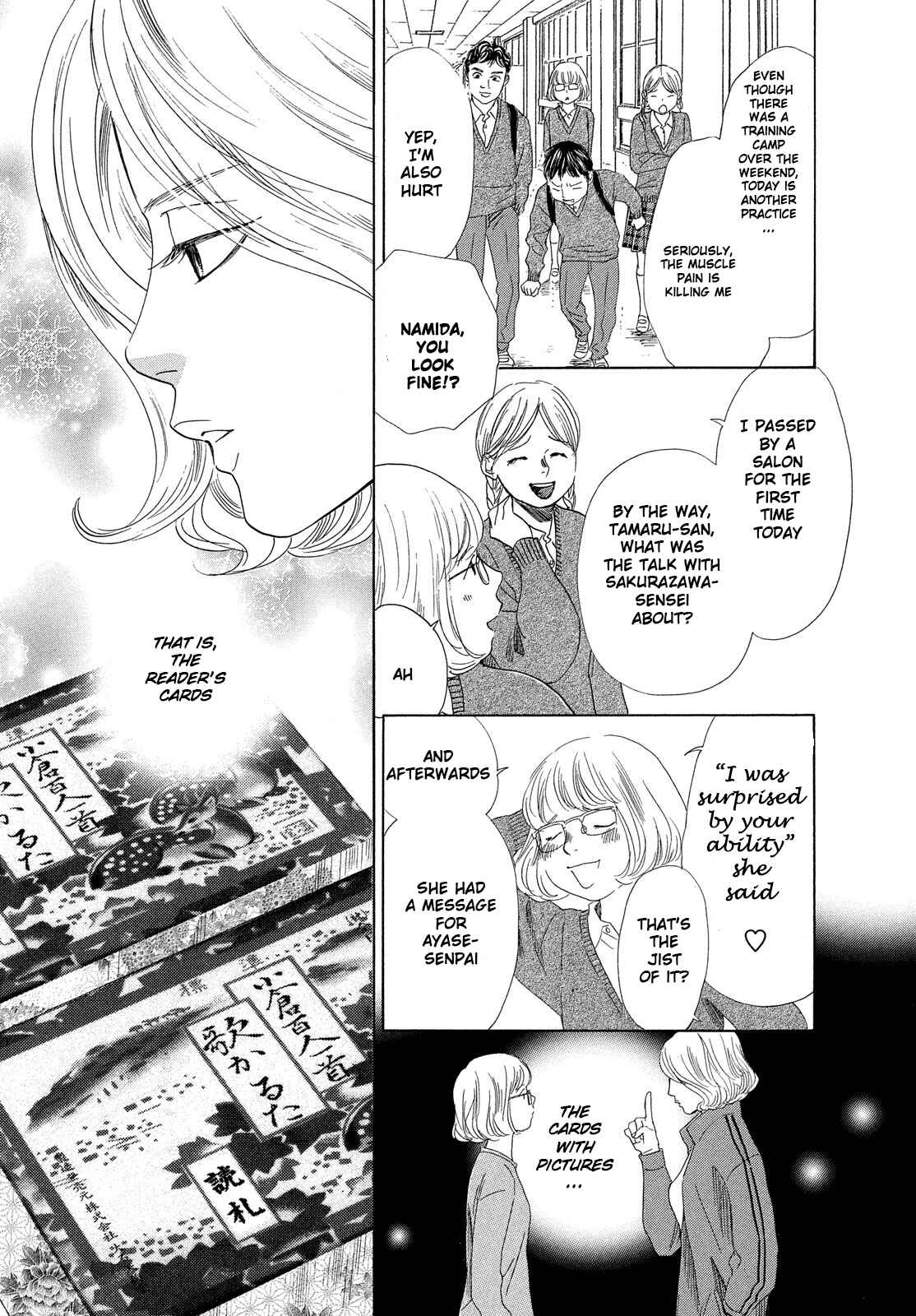 Page 17 Chapter 209 Chihayafuru