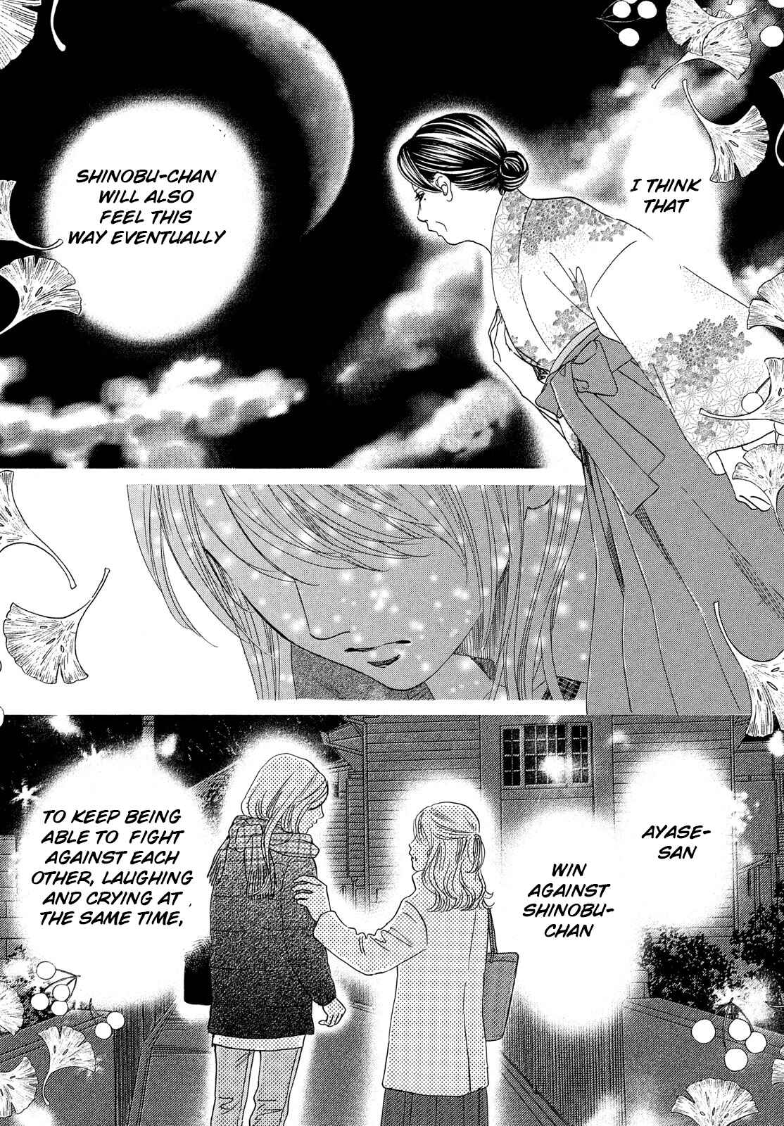 Page 26 Chapter 209 Chihayafuru