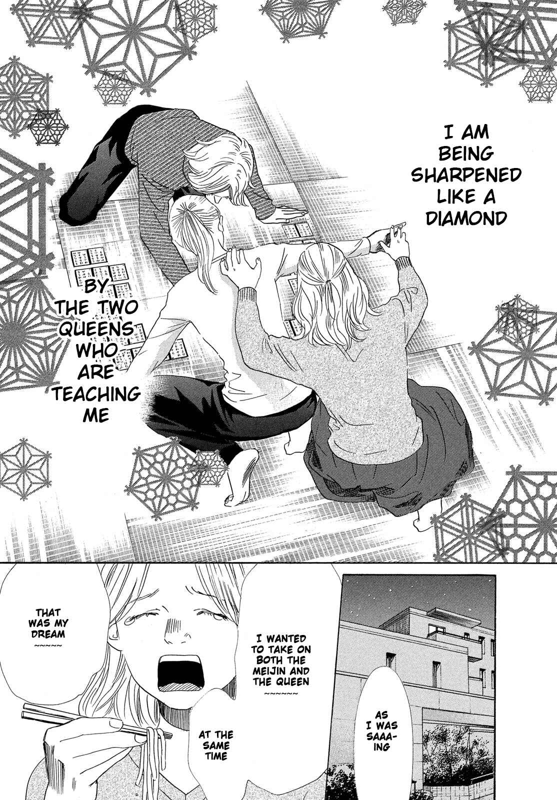 Page 3 Chapter 209 Chihayafuru