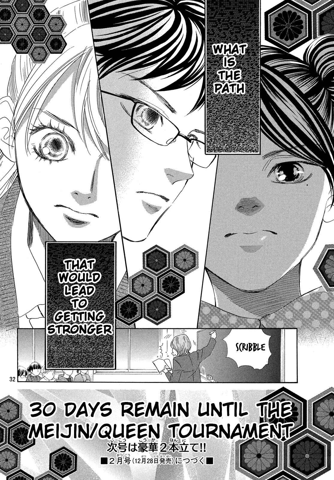 Page 30 Chapter 209 Chihayafuru