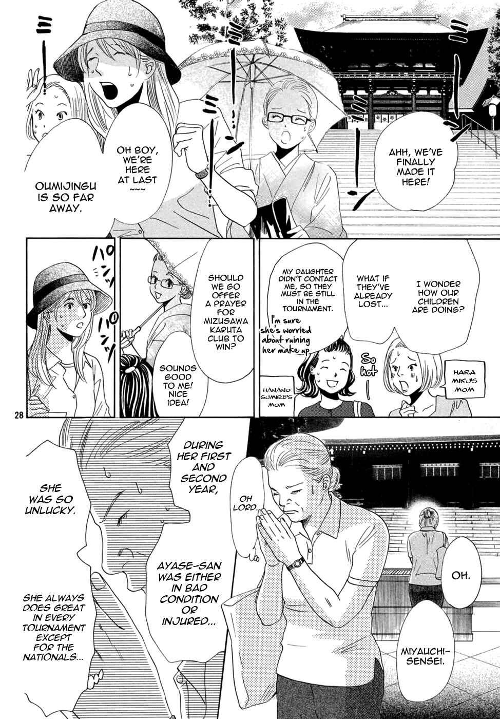 Page 28 Chapter 155 Chihayafuru