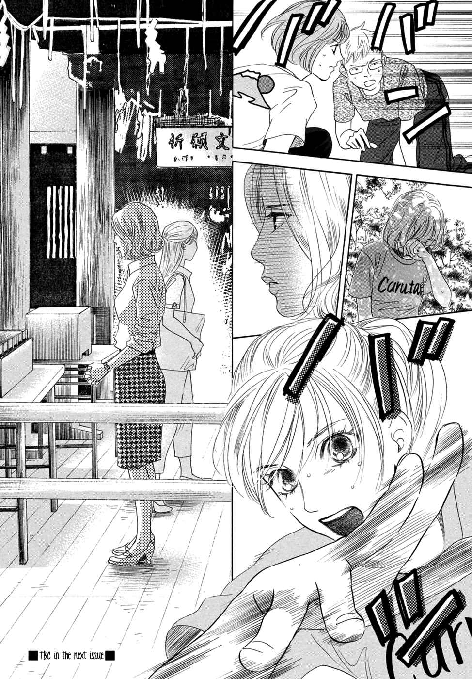 Page 32 Chapter 155 Chihayafuru