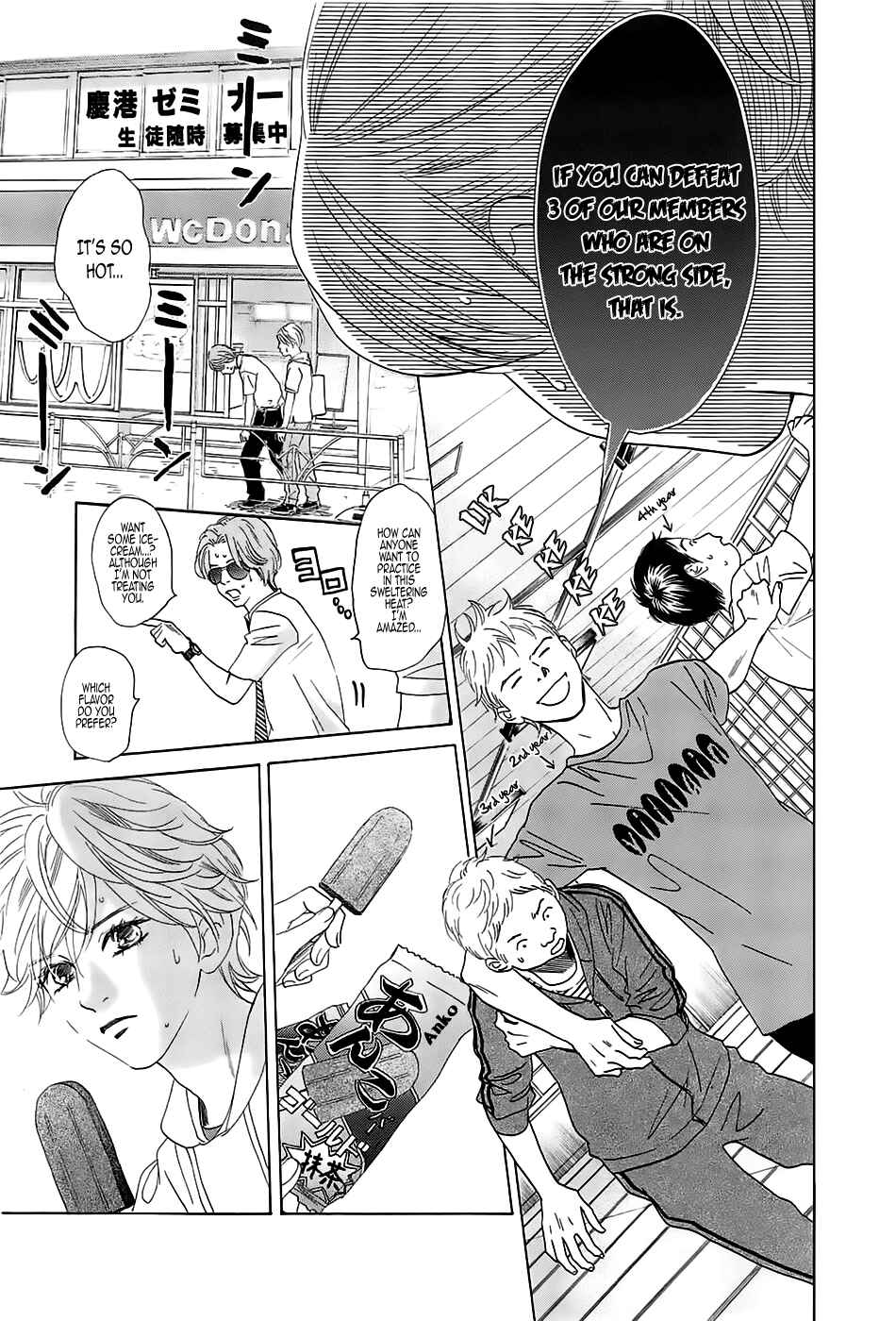 Page 15 Chapter 176 Chihayafuru