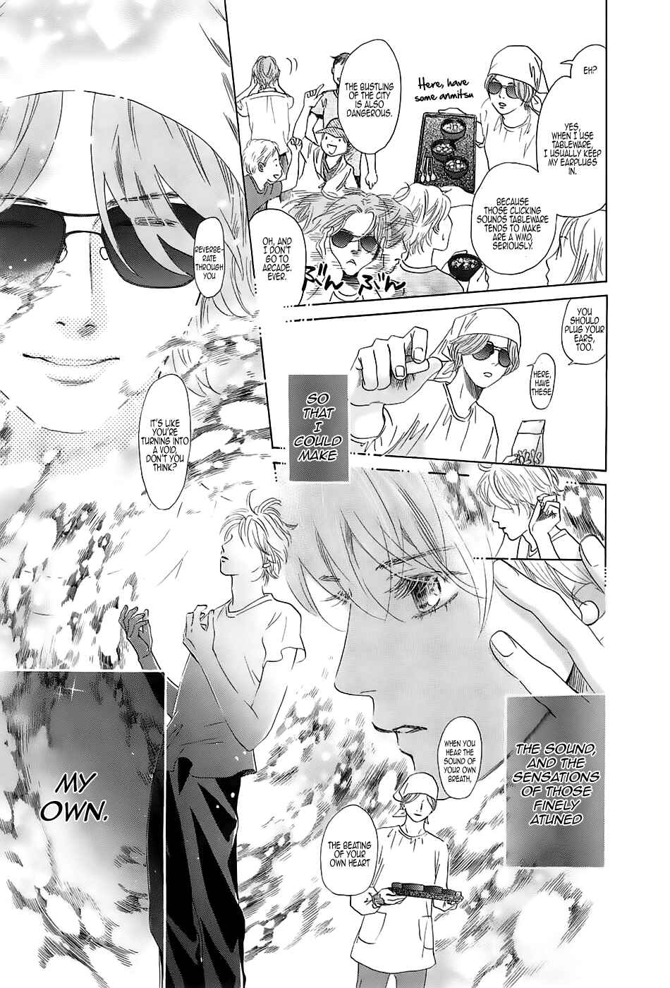 Page 17 Chapter 176 Chihayafuru