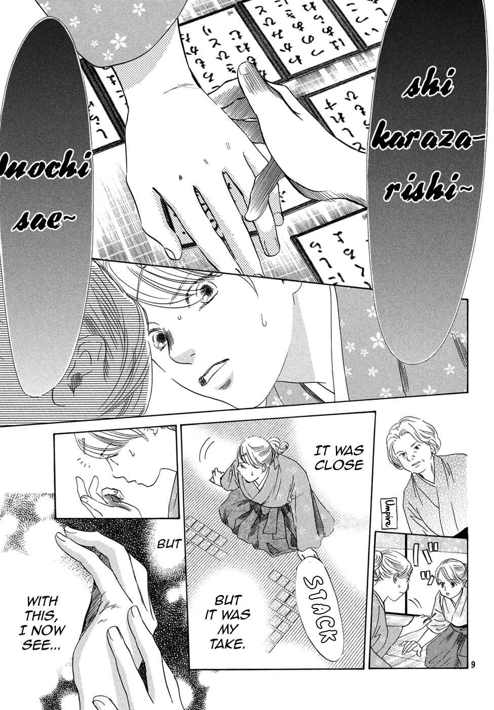Page 10 Chapter 195 Chihayafuru