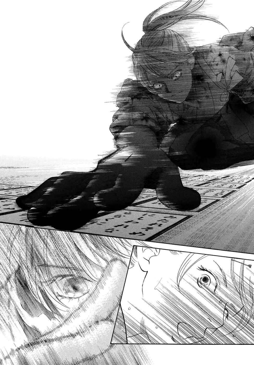 Page 14 Chapter 195 Chihayafuru