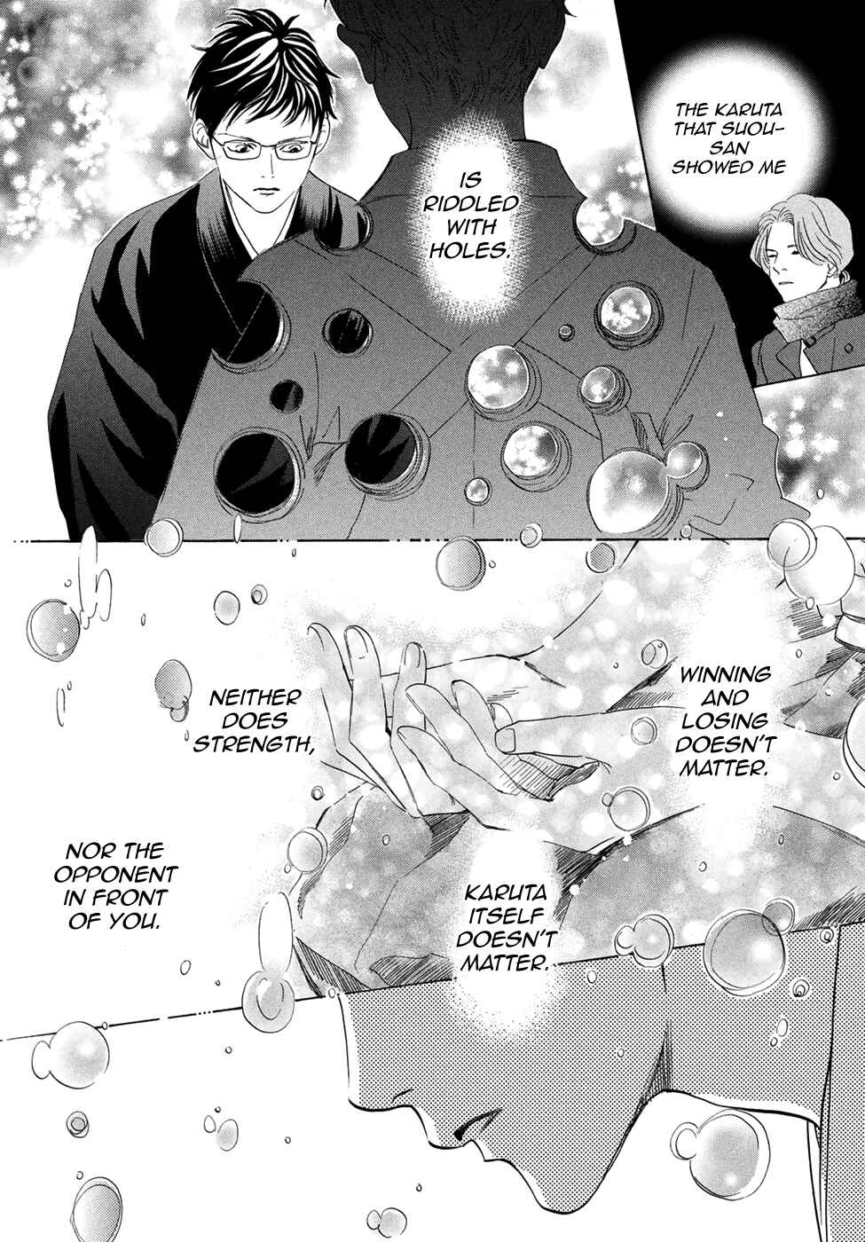 Page 27 Chapter 195 Chihayafuru