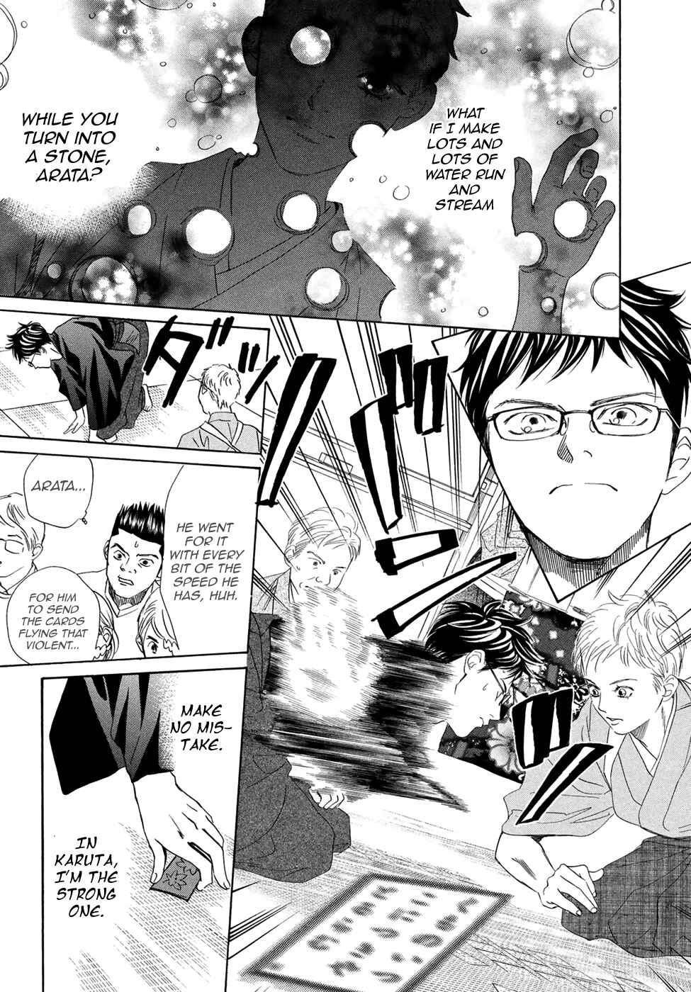 Page 32 Chapter 195 Chihayafuru