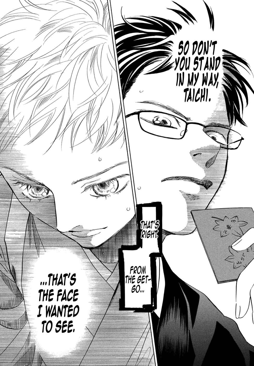 Page 33 Chapter 195 Chihayafuru