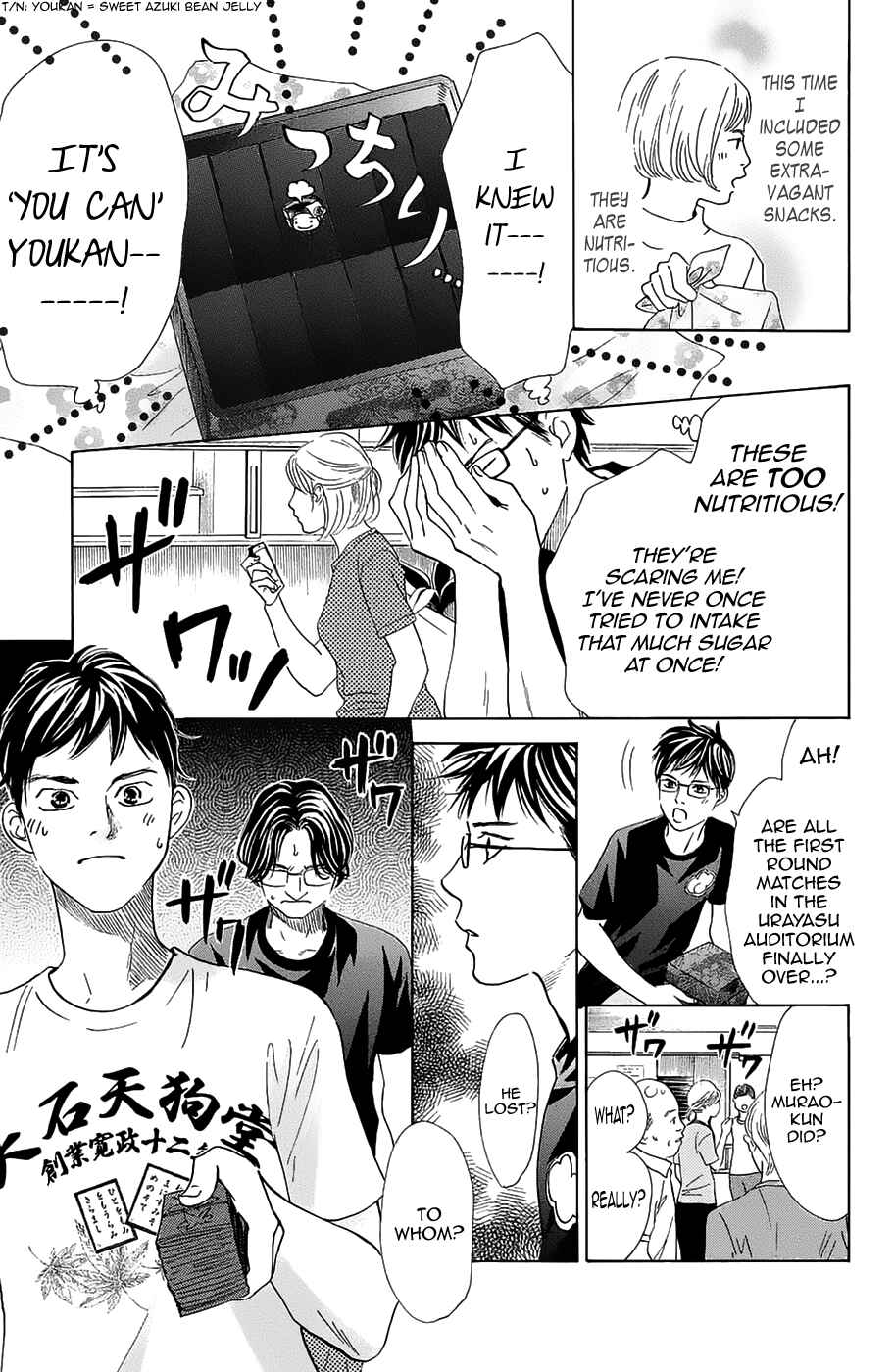 Page 12 Chapter 182 Chihayafuru