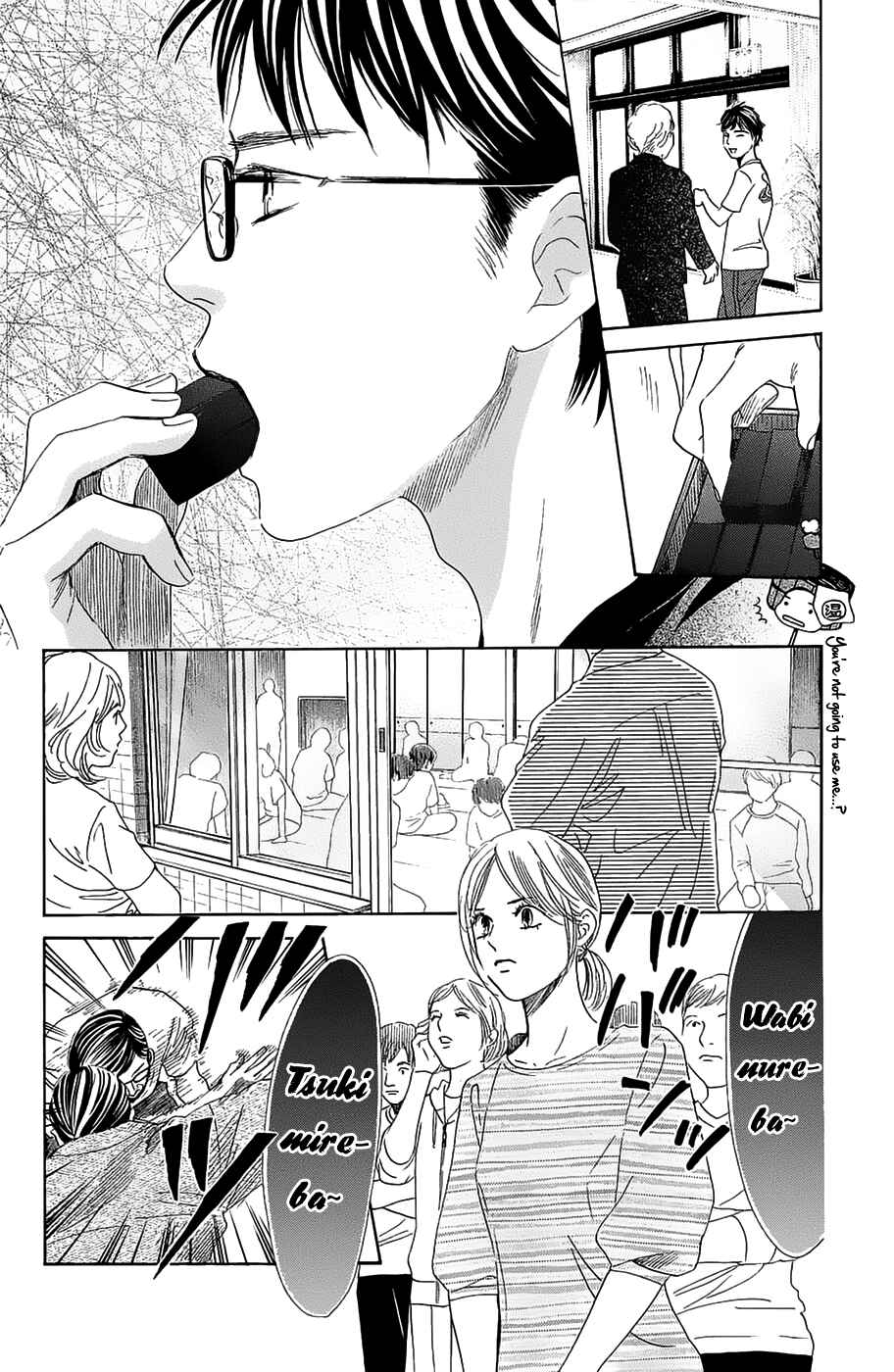 Page 14 Chapter 182 Chihayafuru