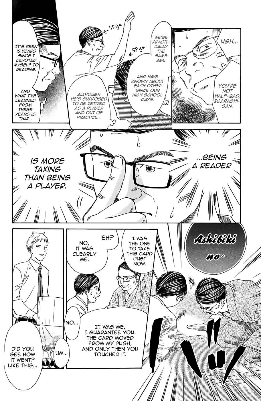 Page 15 Chapter 182 Chihayafuru