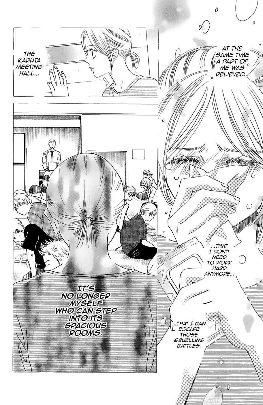 Page 23 Chapter 182 Chihayafuru