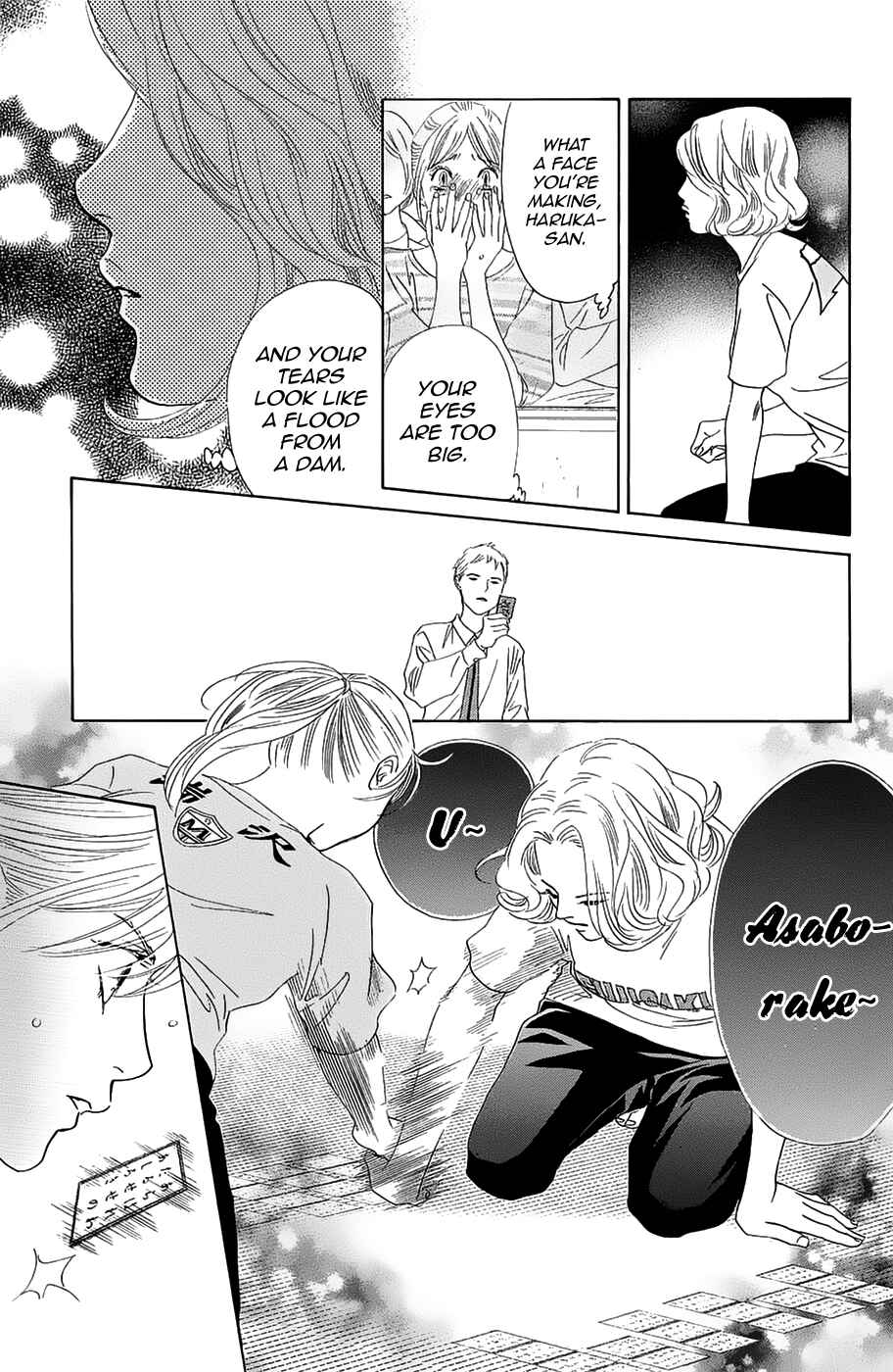 Page 24 Chapter 182 Chihayafuru