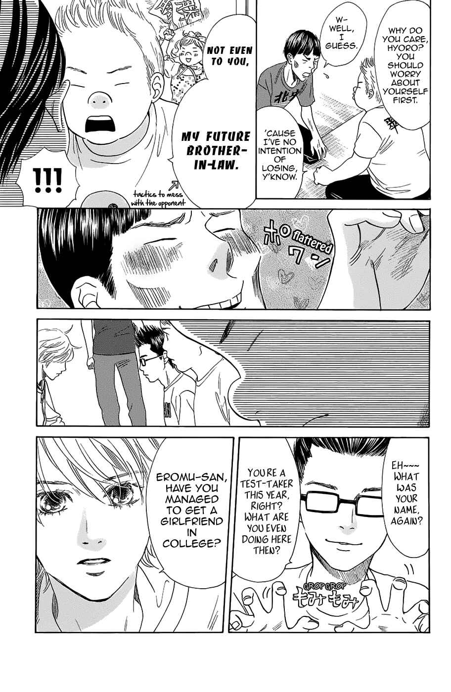 Page 5 Chapter 182 Chihayafuru