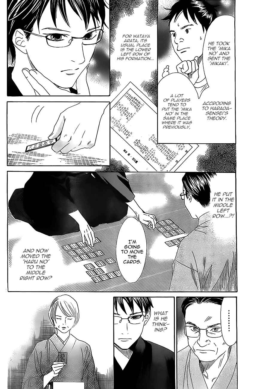 Page 11 Chapter 117 Chihayafuru