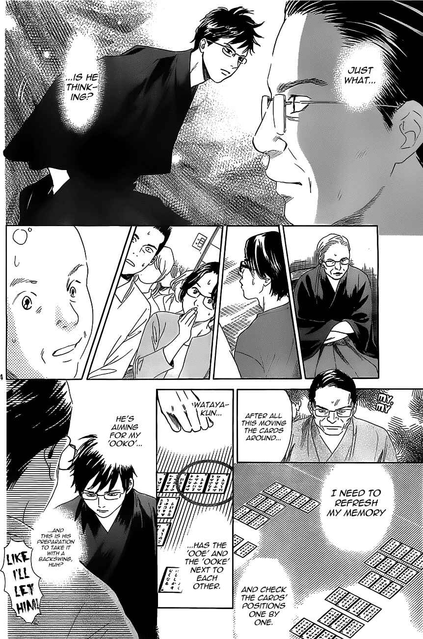 Page 13 Chapter 117 Chihayafuru