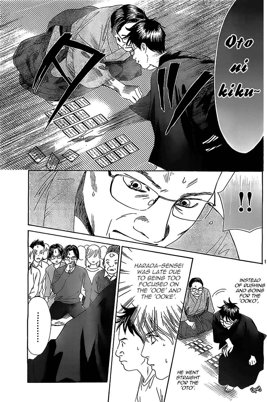 Page 14 Chapter 117 Chihayafuru
