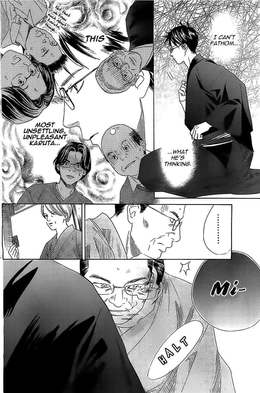 Page 15 Chapter 117 Chihayafuru
