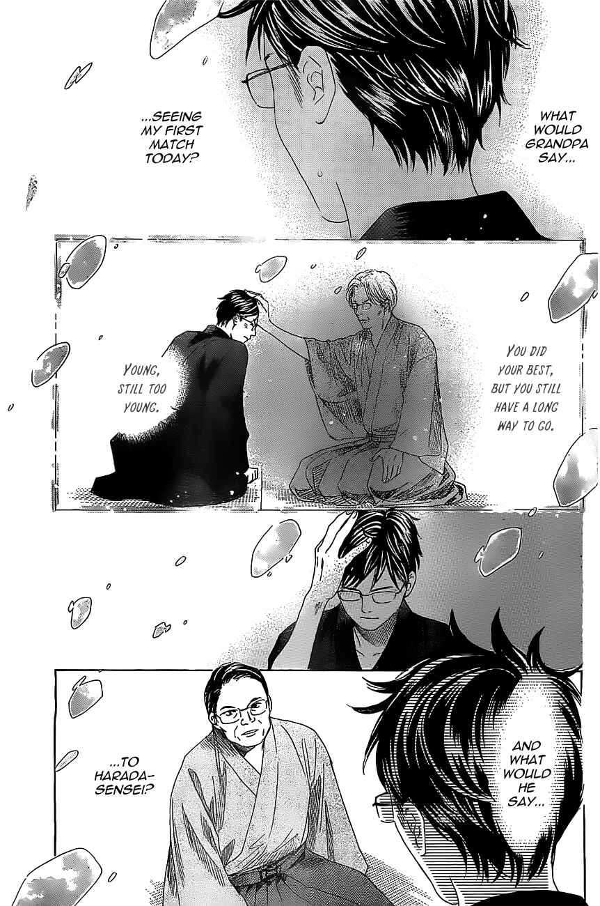 Page 18 Chapter 117 Chihayafuru
