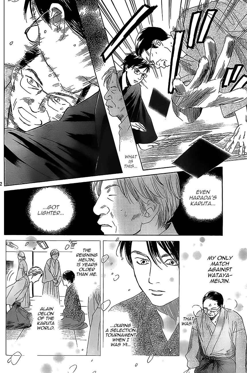 Page 21 Chapter 117 Chihayafuru