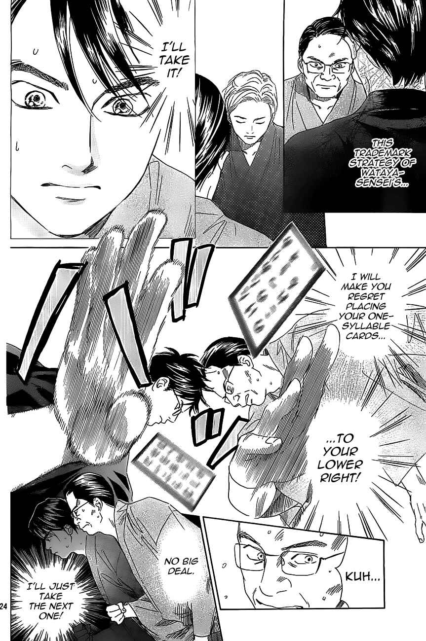 Page 23 Chapter 117 Chihayafuru