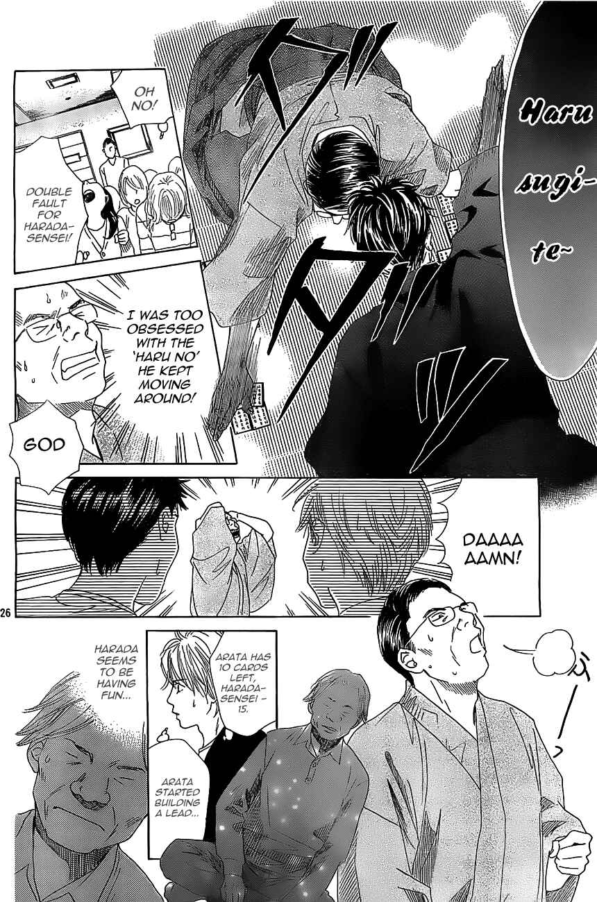 Page 25 Chapter 117 Chihayafuru