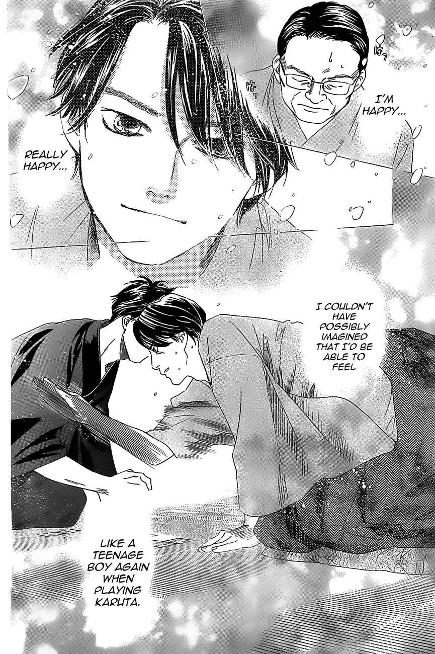 Page 27 Chapter 117 Chihayafuru