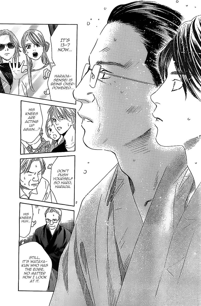 Page 30 Chapter 117 Chihayafuru