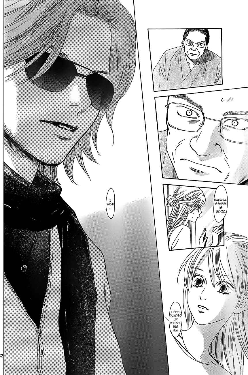 Page 31 Chapter 117 Chihayafuru