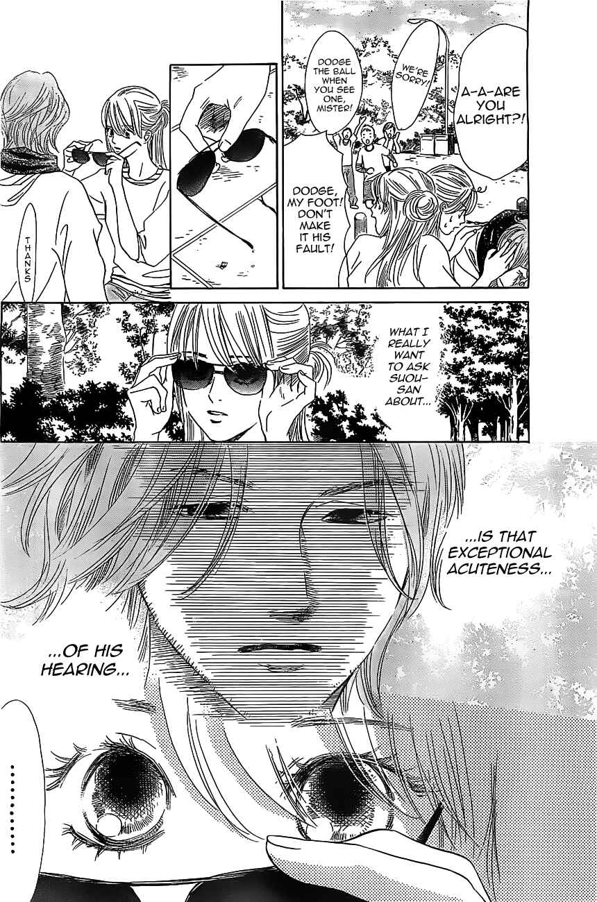 Page 6 Chapter 117 Chihayafuru