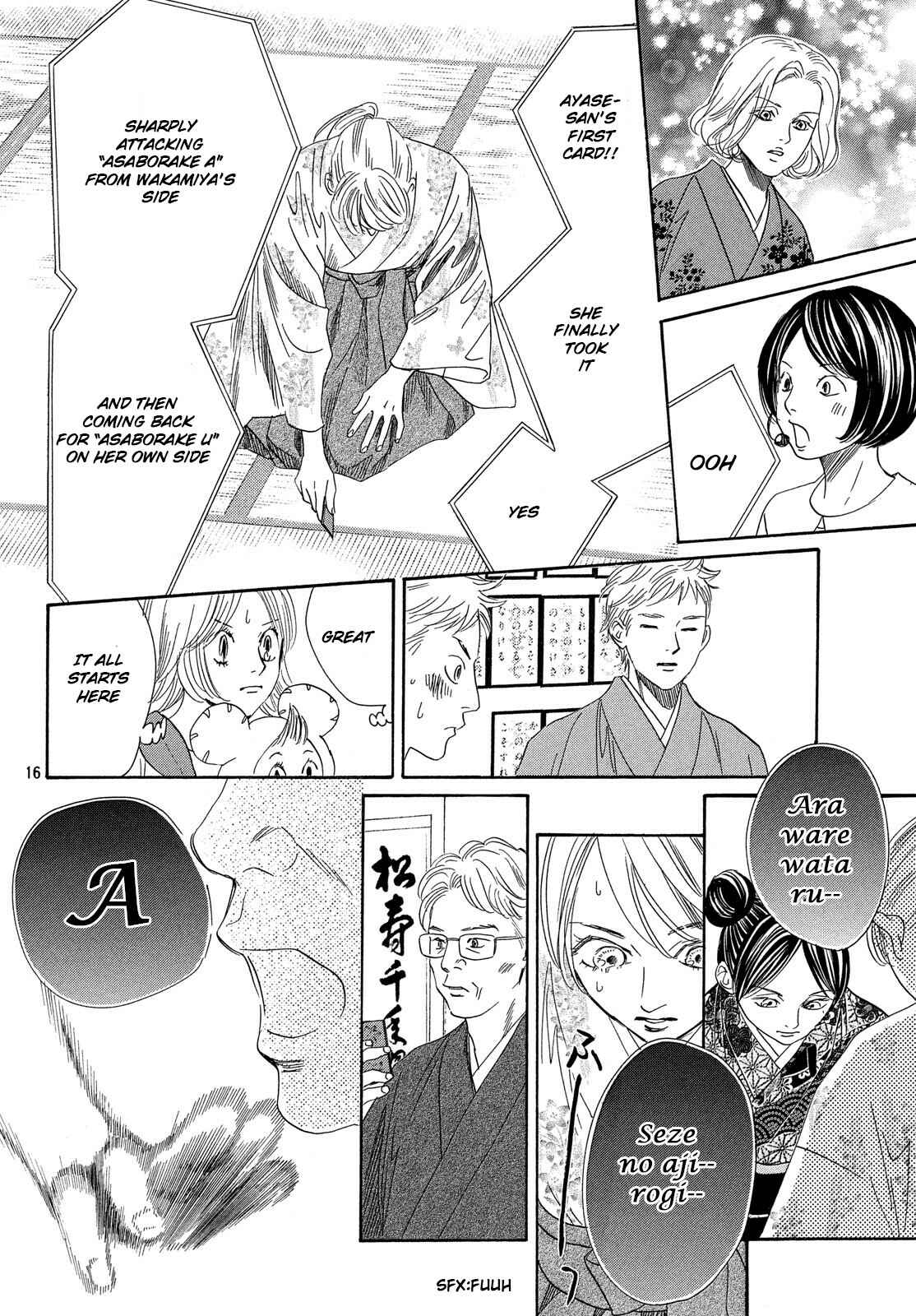 Page 17 Chapter 219 Chihayafuru