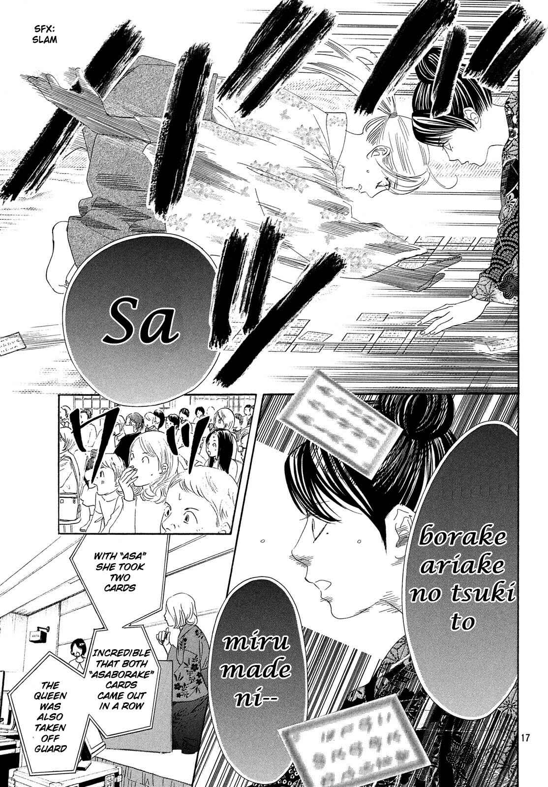 Page 18 Chapter 219 Chihayafuru