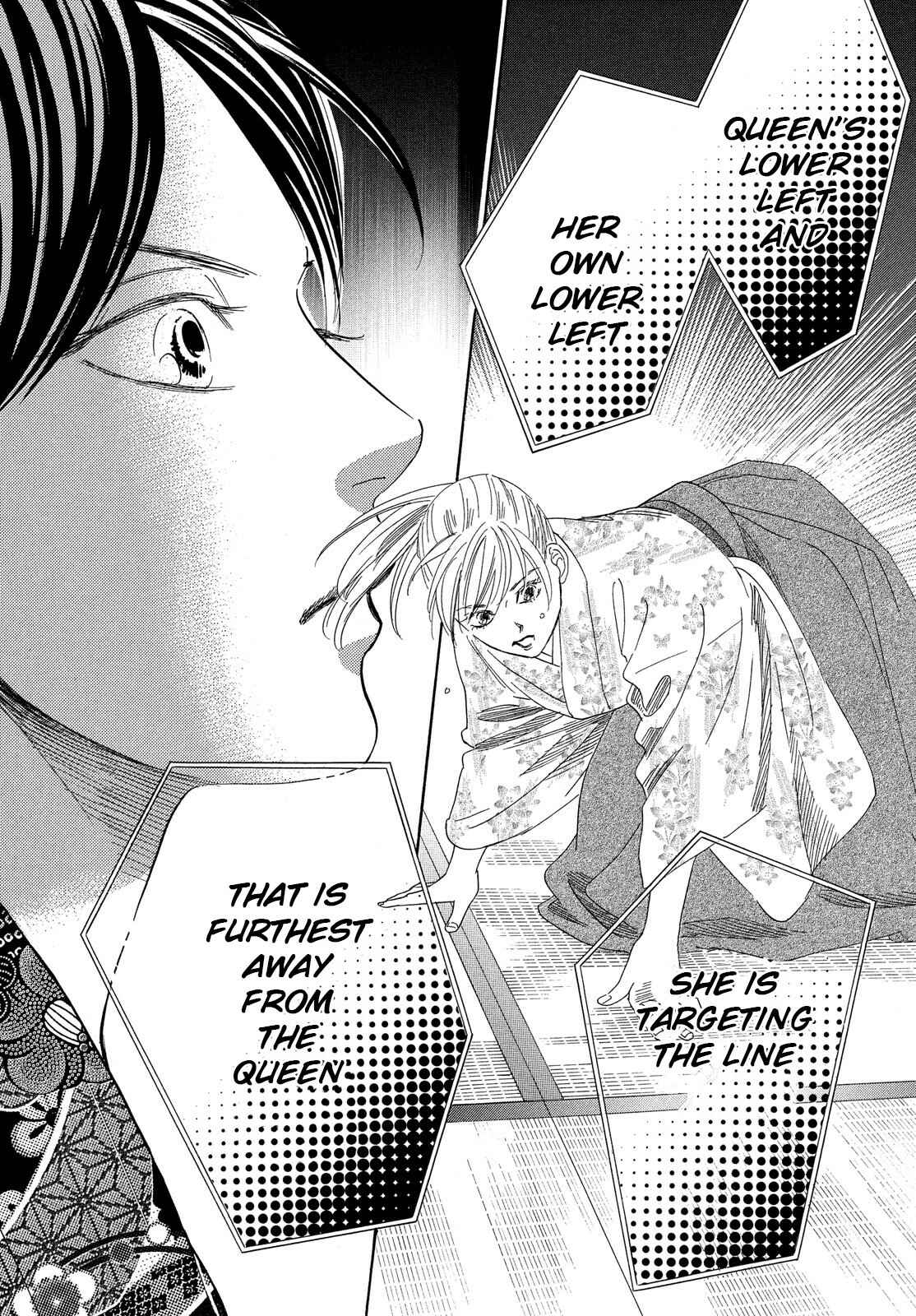 Page 24 Chapter 219 Chihayafuru
