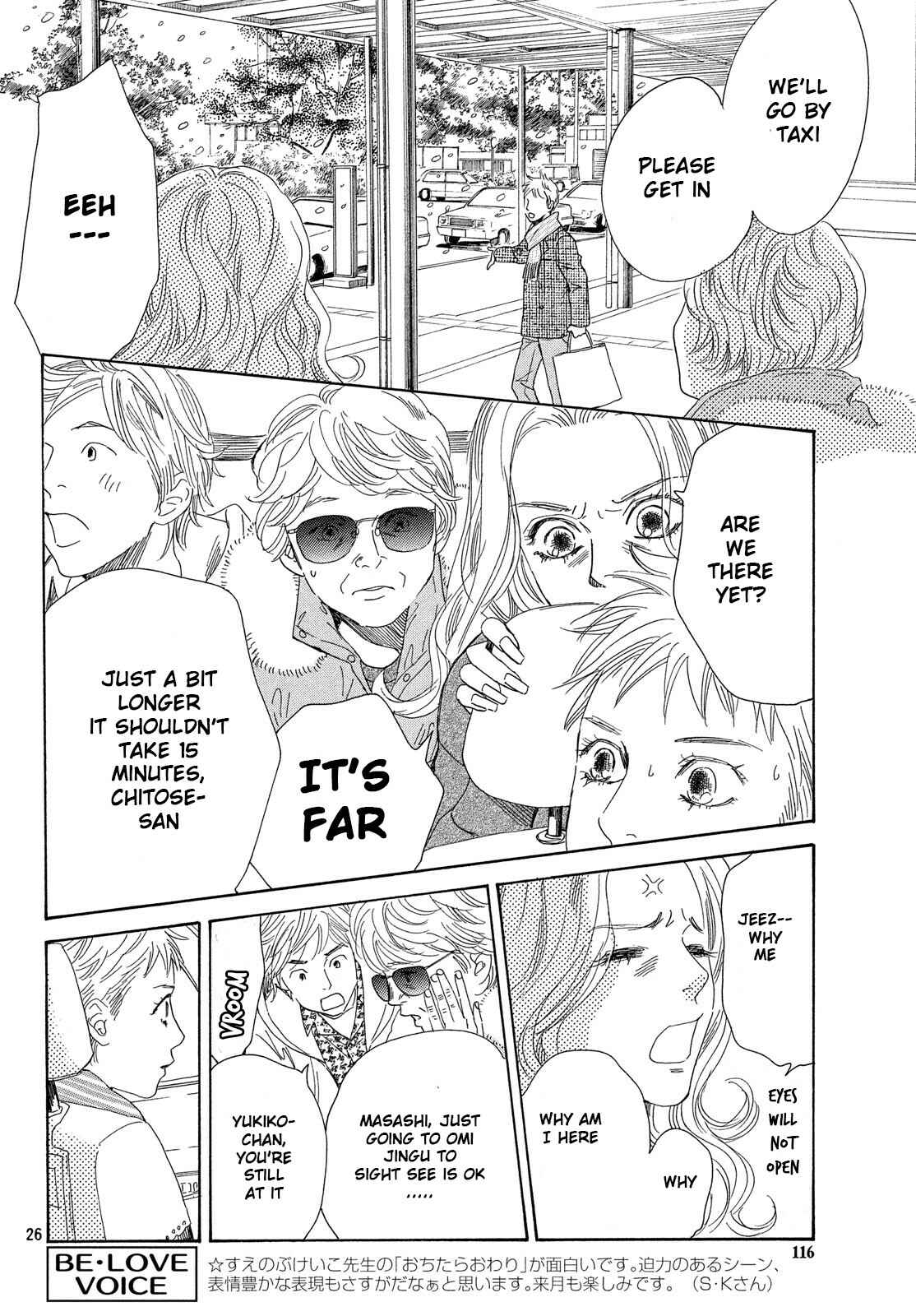 Page 26 Chapter 219 Chihayafuru