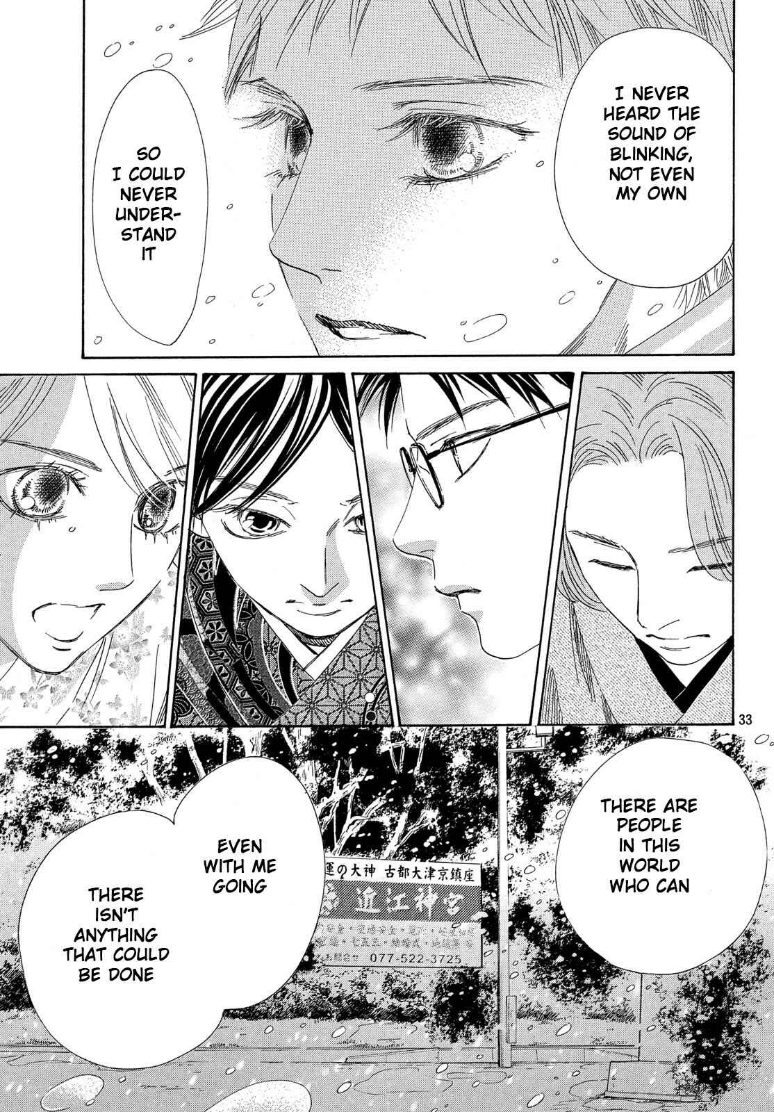 Page 33 Chapter 219 Chihayafuru