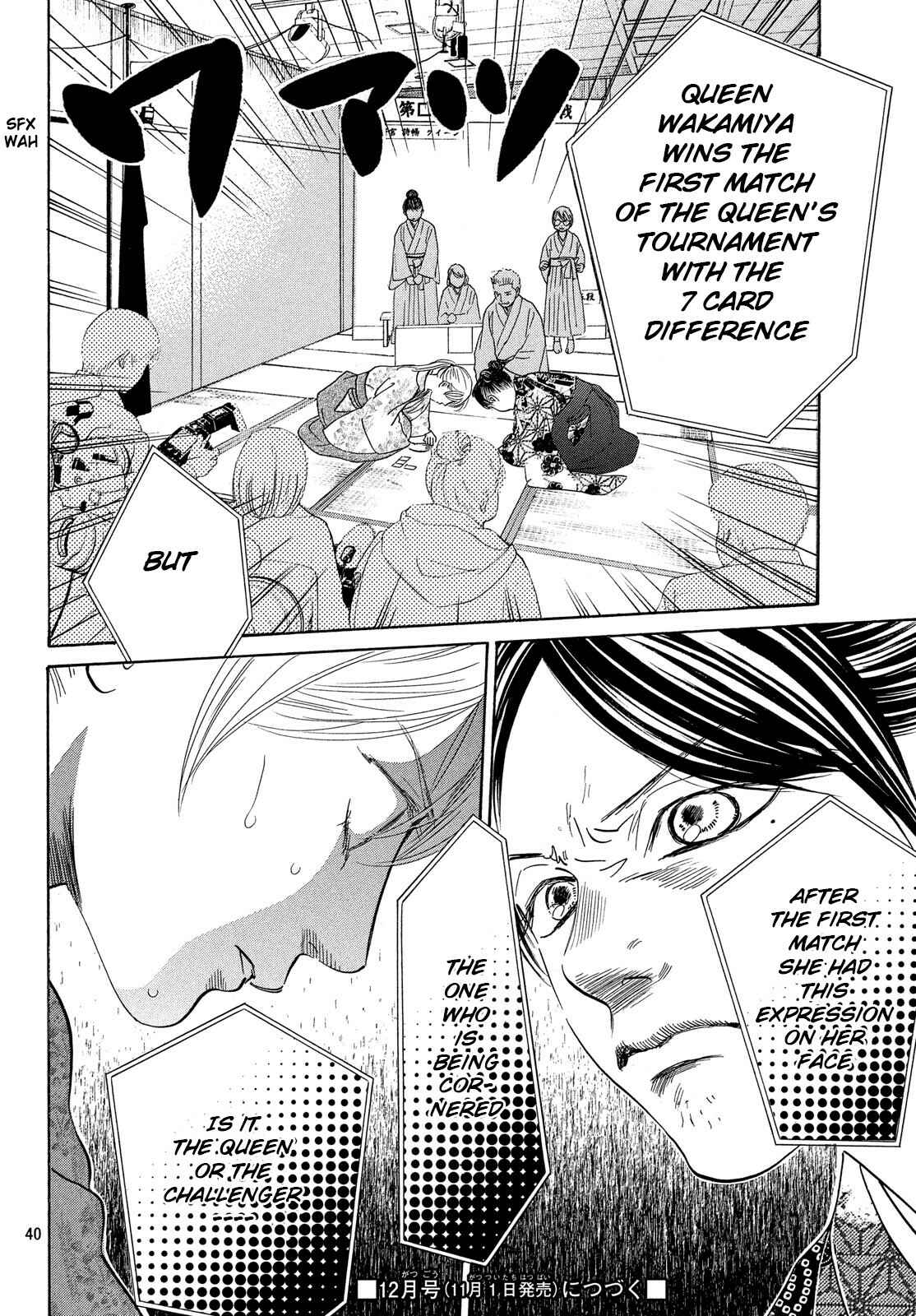 Page 40 Chapter 219 Chihayafuru