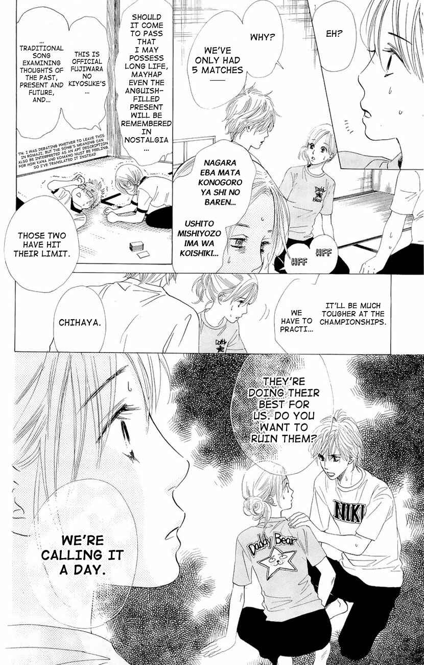 Page 19 Chapter 13 Chihayafuru