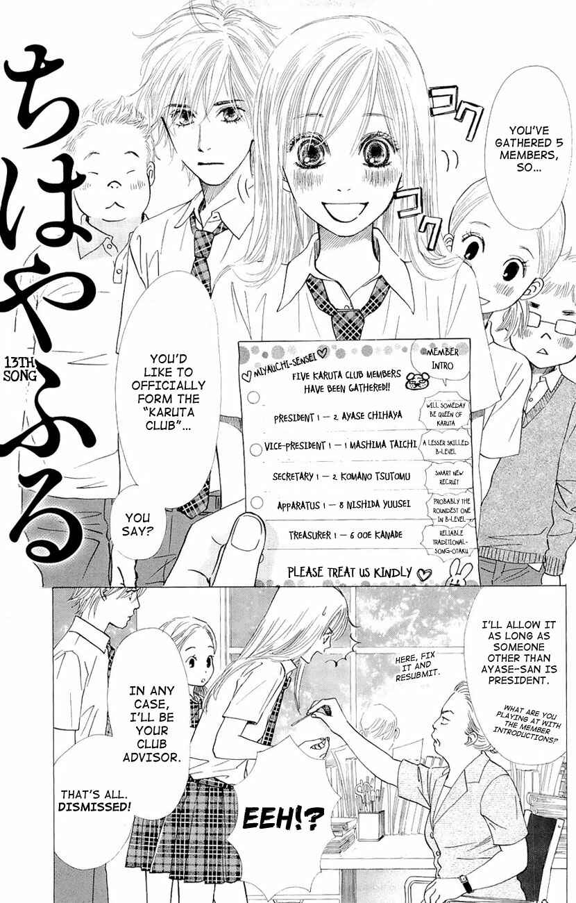 Page 2 Chapter 13 Chihayafuru