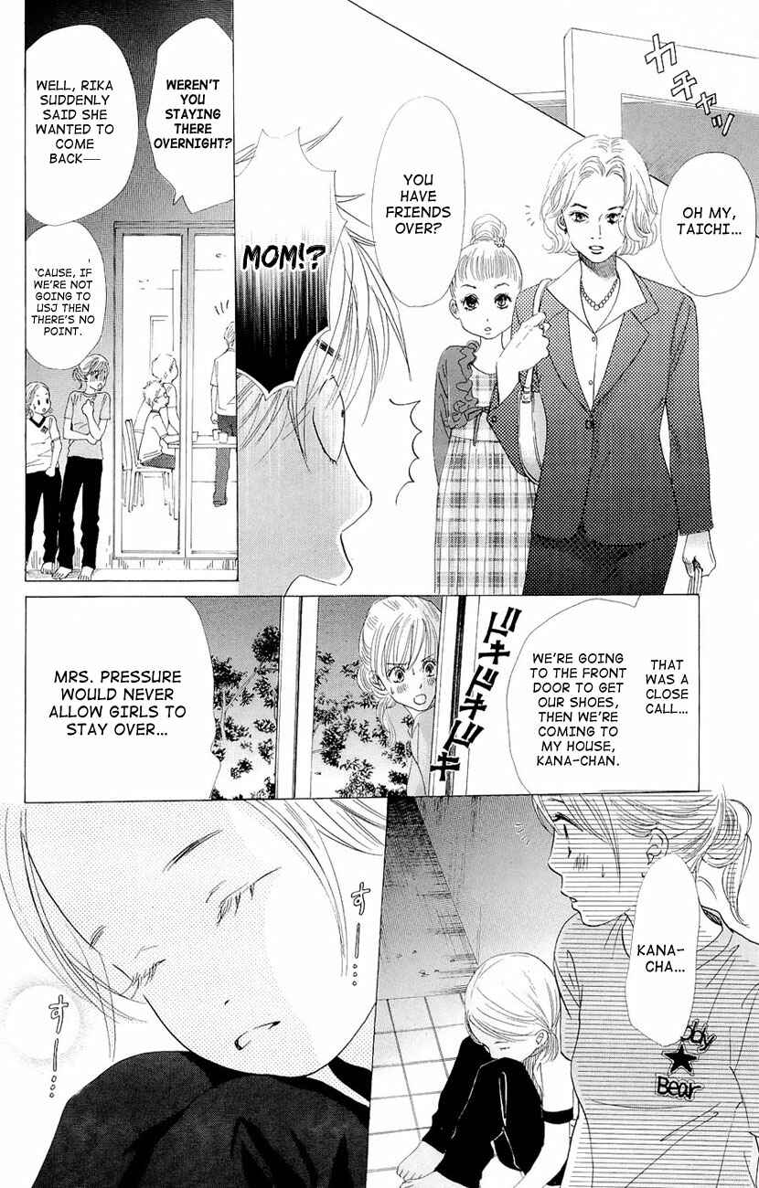 Page 21 Chapter 13 Chihayafuru