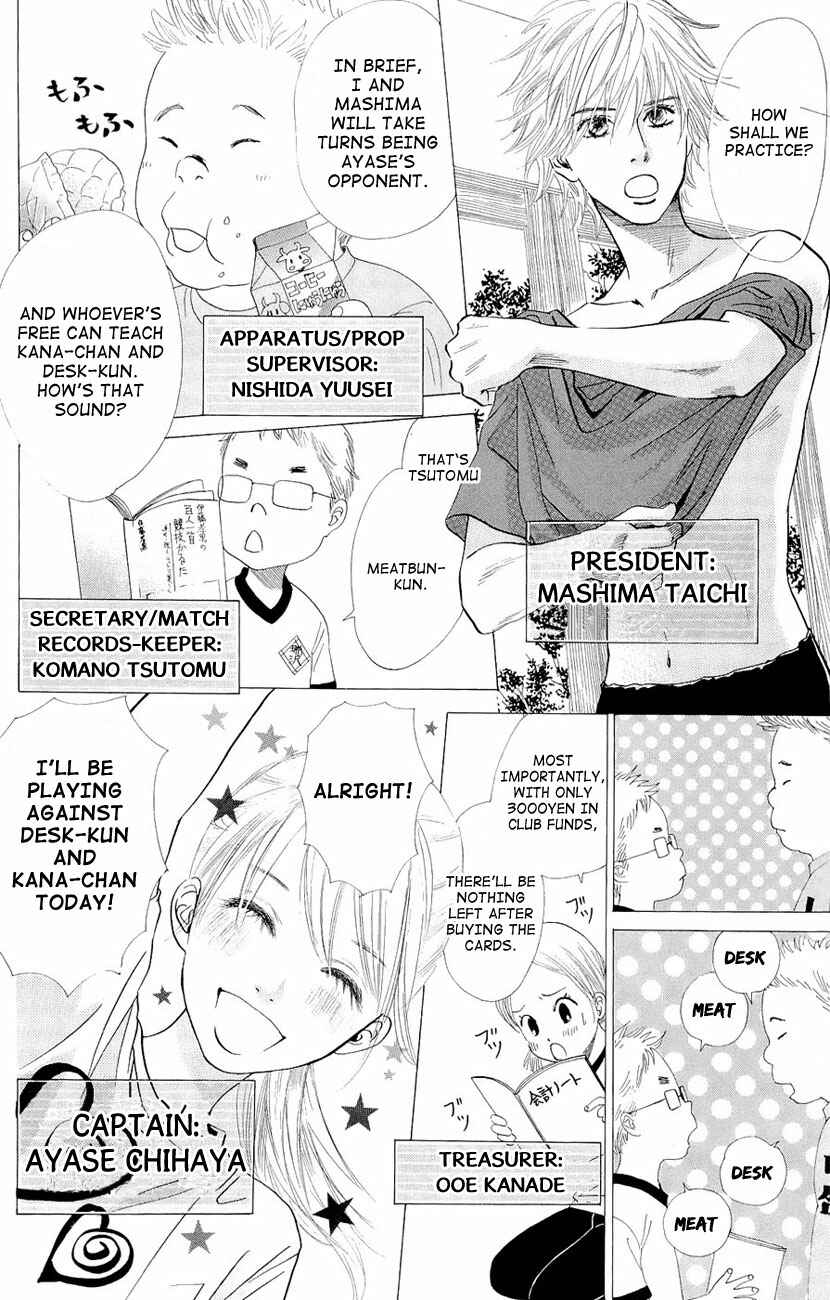 Page 3 Chapter 13 Chihayafuru