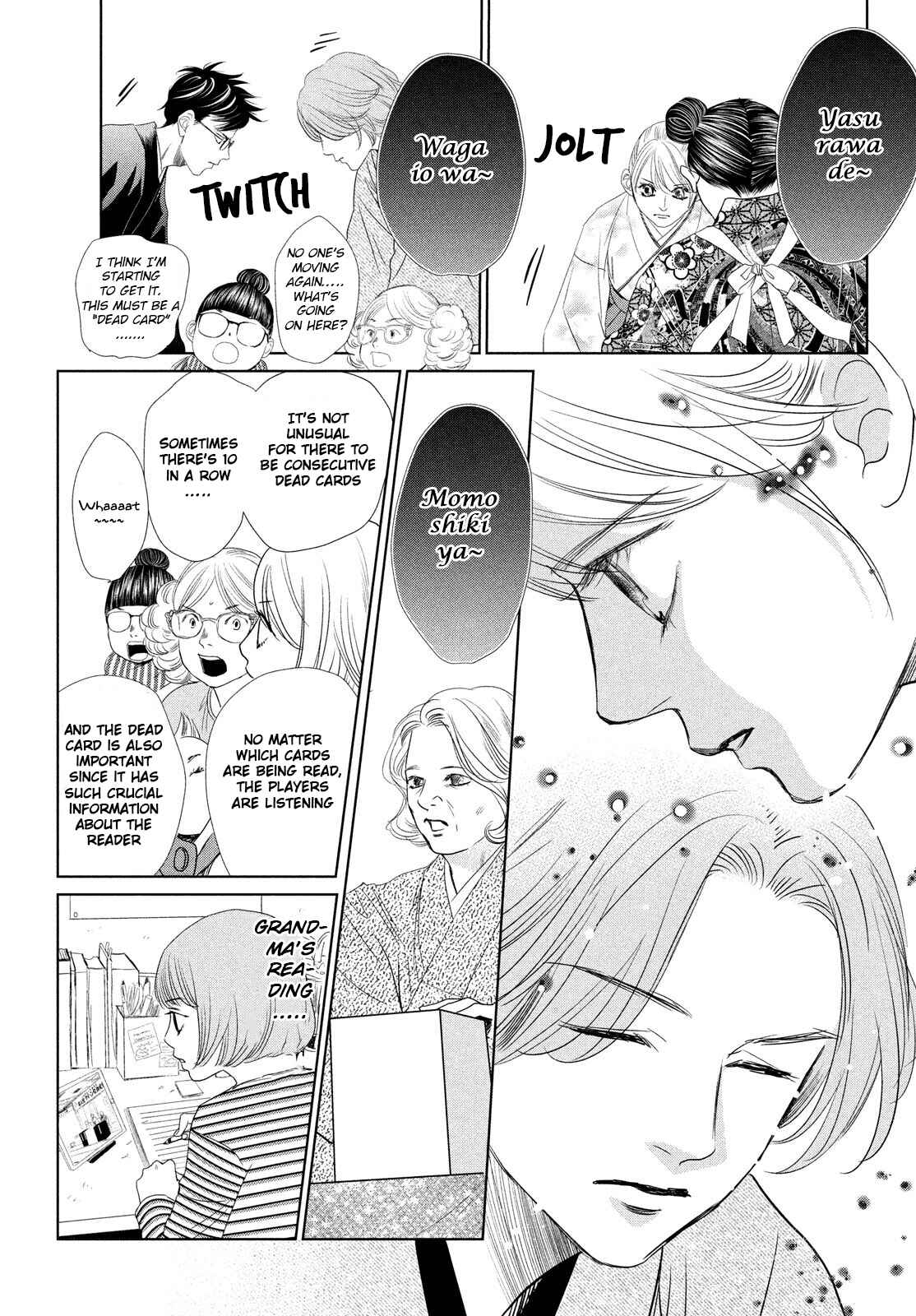 Page 17 Chapter 232 Chihayafuru