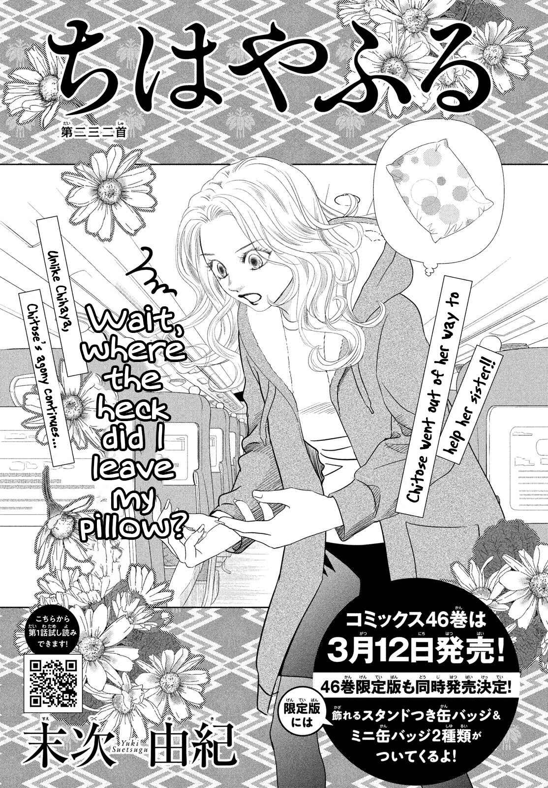 Page 2 Chapter 232 Chihayafuru